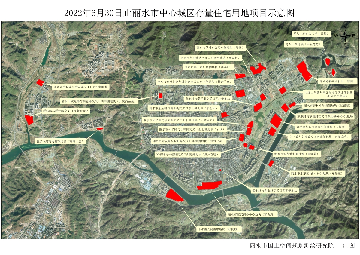 2022年6月30日止丽水市中心城区存量住宅用地项目示意图.jpg