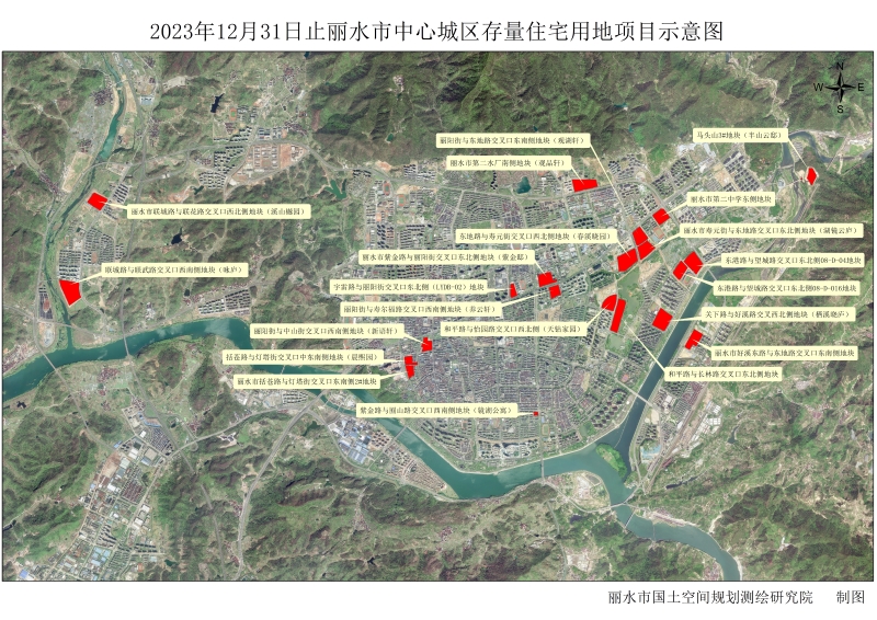 2023年12月31日止丽水市中心城区存量住宅用地项目示意图.jpg